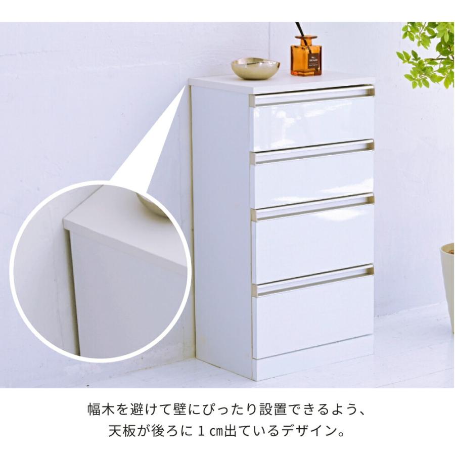 カウンター下収納 4段チェスト リビングチェスト 白 キッチンチェスト コンパクト チェスト 収納 JKPLAN-FKS-0002-WHの画像