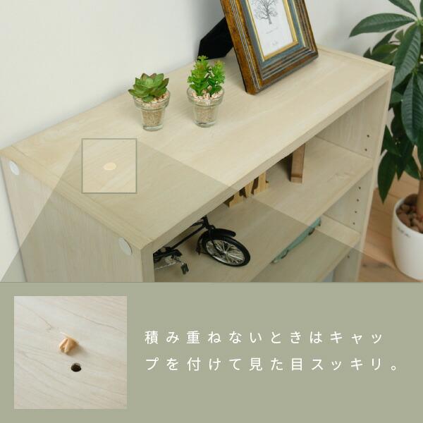 オープンラック 幅60 奥行30 木目のあるナチュラル×ダークブラウンのツートーンで 木製 リビング JKPLAN-FMB-0002の画像