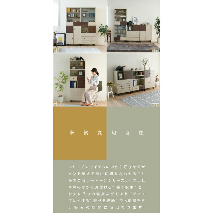 オープンラック 幅60 奥行30 木目のあるナチュラル×ダークブラウンのツートーンで 木製 リビング JKPLAN-FMB-0002の画像