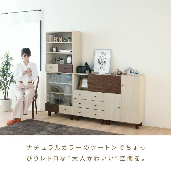 オープンラック 幅60 奥行30 木目のあるナチュラル×ダークブラウンのツートーンで 木製 リビング JKPLAN-FMB-0002の画像