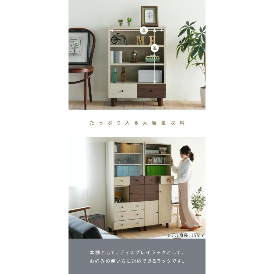 オープンラック 幅60 奥行30 木目のあるナチュラル×ダークブラウンのツートーンで 木製 リビング JKPLAN-FMB-0002の画像