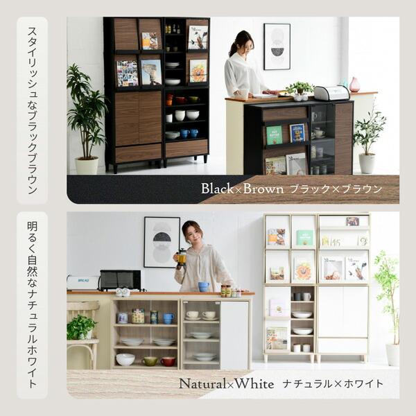 JK-PLAN（ジェイケイ・プラン） スリムラック 幅60cm サイドボード