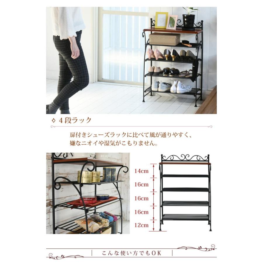 シューズラック 高さ90cm オープンラック ラック シューズボックス 玄関収納 収納 オープンシェルフ JKPLAN-IRI-0055-BK IRI-0055-WHの画像