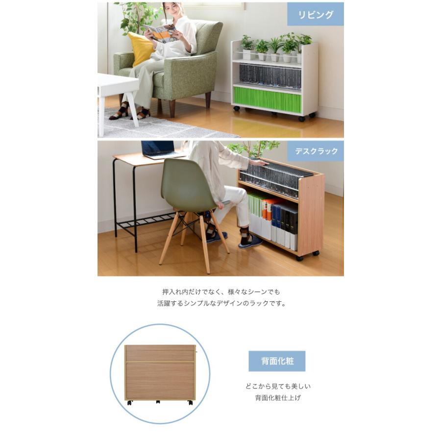 ラック 2個セット  幅26.5 奥行78 ワゴン 押入れ 収納 本棚 .5 キャスター付き 隙間 ワイド 棚 3段 CD DVD JKPLAN-SGT-0137の画像