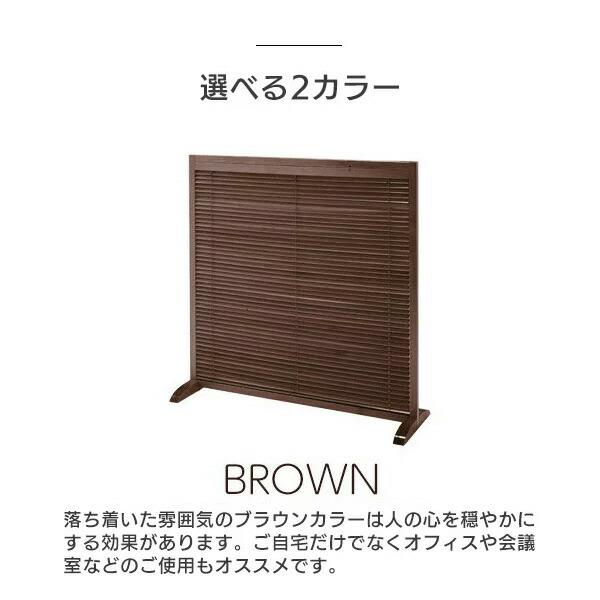 弘益 【法人のみ無料配送】パーテーション 1連 高さ119cm 衝立 自立