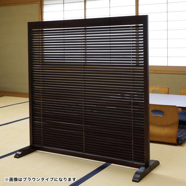 弘益 【法人のみ無料配送】パーテーション 1連 高さ119cm 衝立 自立