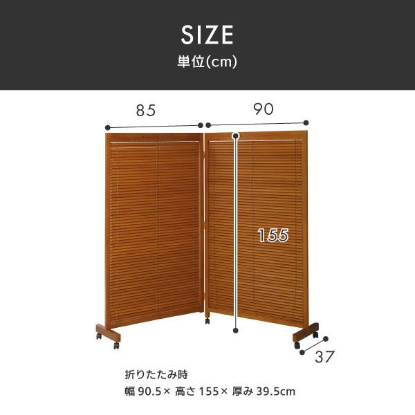 弘益 【法人のみ無料配送】パーテーション 衝立 2連 高さ155