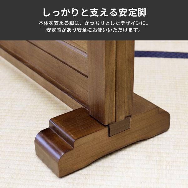 弘益 パーテーション 和風衝立 1連 個人宅向け配送 幅90cm