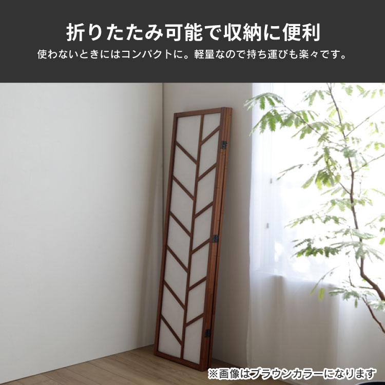 パーティション 衝立 3連 高さ150cm 折りたたみ 完成品 パーテーション 間仕切り 目隠し 仕切り 店舗 JP-Y300-3(WH)-K_3