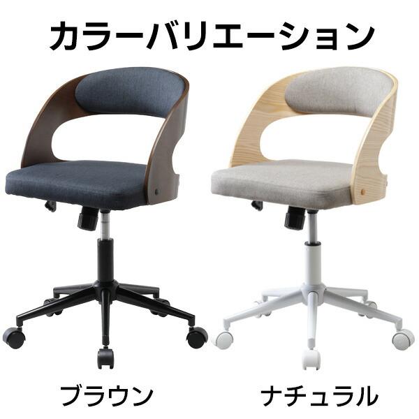 デスクチェア オフィスチェア ホームチェア ワークチェア PCチェア 椅子 チェア おしゃれ 作業 SOHO 勉強 JES-C(BR) JES-C(NA)の画像