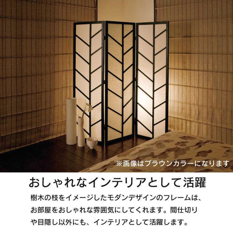 パーテーション 3連 高さ150cm 折りたたみ 完成品 パーティション 衝立 間仕切り 目隠し 仕切り 折畳み JP-Y300-3(BR) JP-Y300-3(WH)-K_1