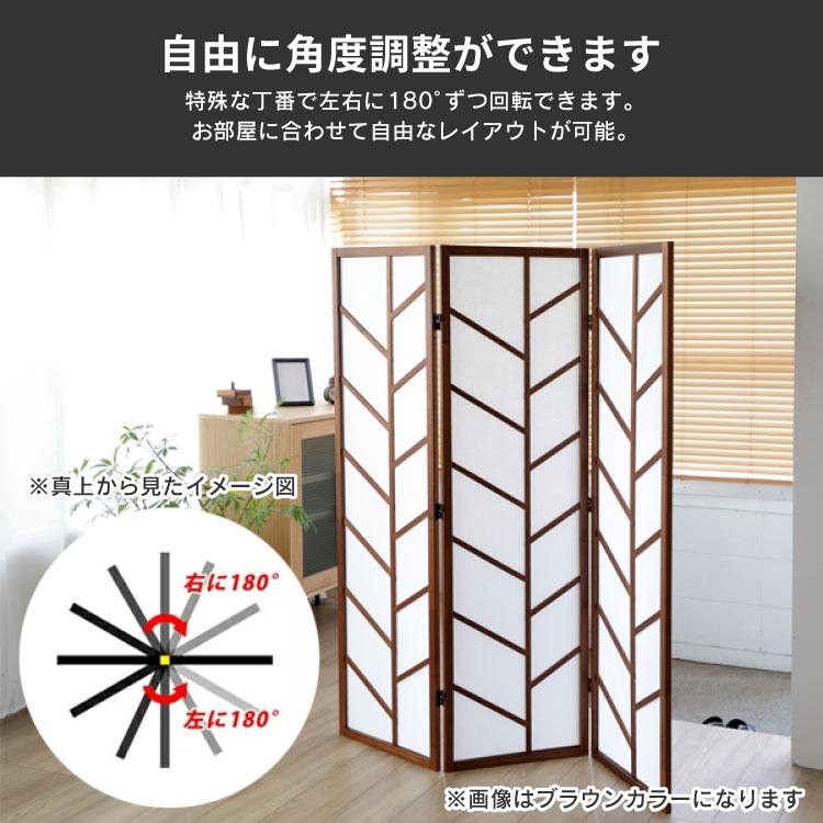 パーテーション 3連 高さ150cm 折りたたみ 完成品 パーティション 衝立 間仕切り 目隠し 仕切り 折畳み JP-Y300-3(BR) JP-Y300-3(WH)-K_2