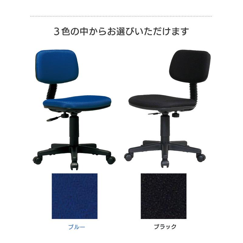 【肘無し】デスクチェア オフィスチェア ホームチェア ワークチェア PCチェア 椅子 チェア シンプル 作業 学習 塾 K-926(BK) K-926(BL) K-926(GR)_1
