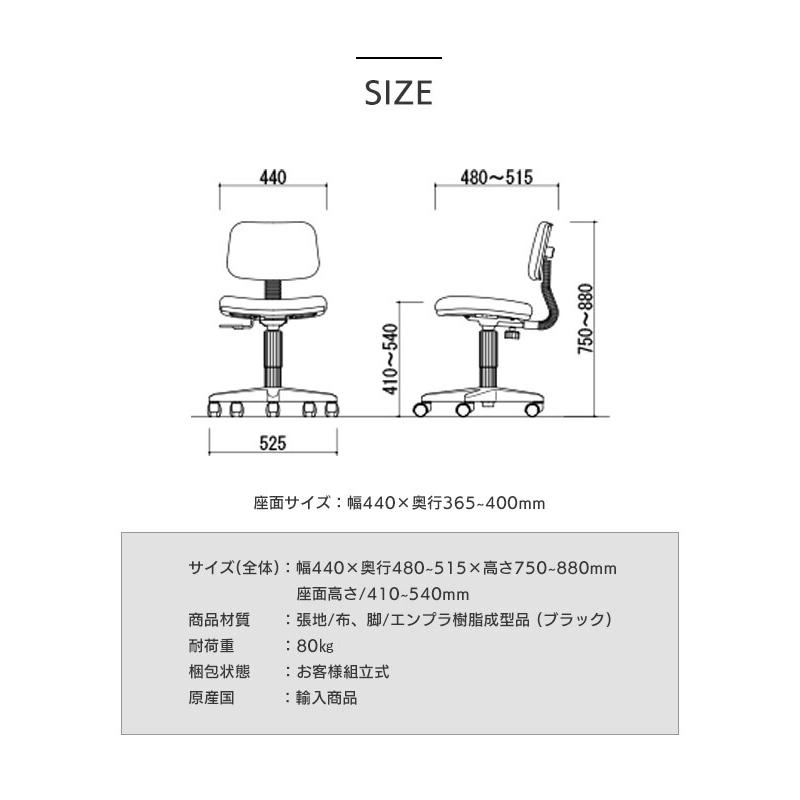 【肘無し】デスクチェア オフィスチェア ホームチェア ワークチェア PCチェア 椅子 チェア シンプル 作業 学習 塾 K-926(BK) K-926(BL) K-926(GR)_3