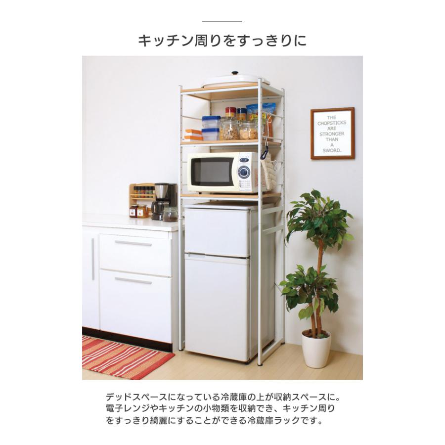 新品　koeki 冷蔵庫ラック　キッチン収納　冷蔵庫上収納ラック　電子レンジ台 キッチン・食器 新品 koeki 冷蔵庫ラック キッチン収納 冷蔵庫上収納