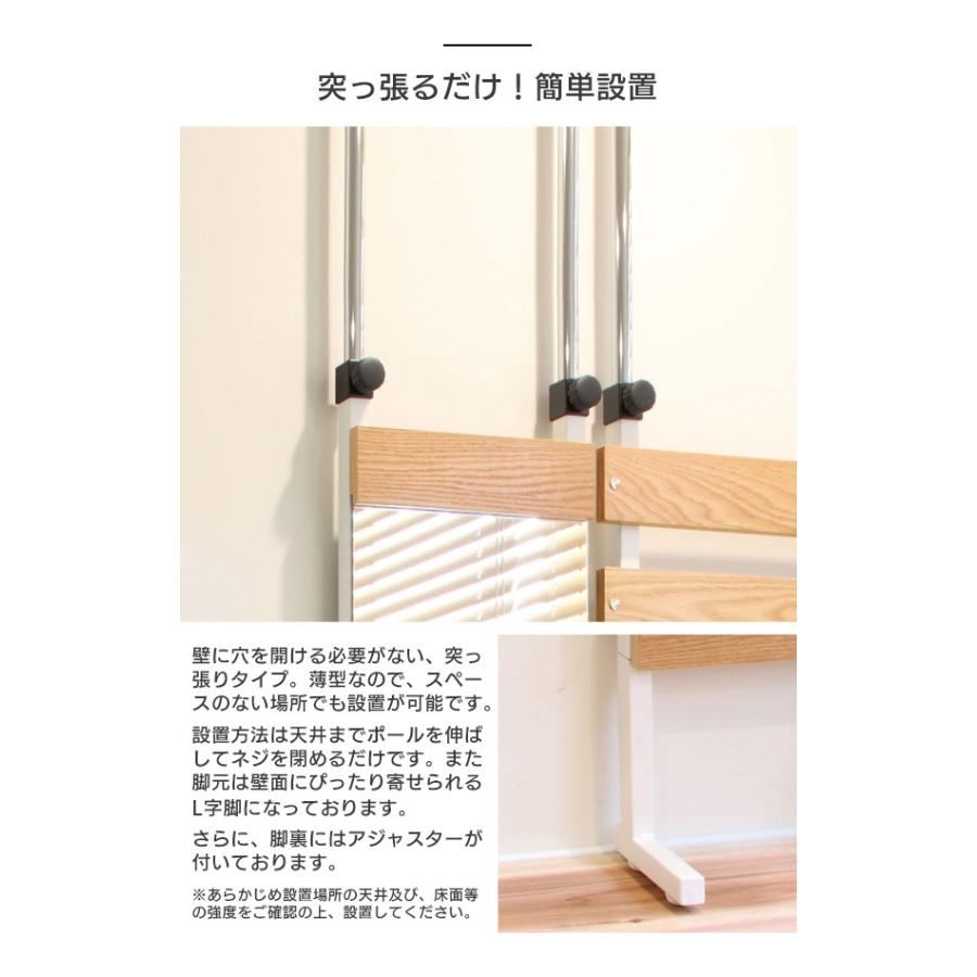 弘益 【期間限定セール】突っ張り ミラー 幅30 全身鏡 鏡 姿見 かがみ 