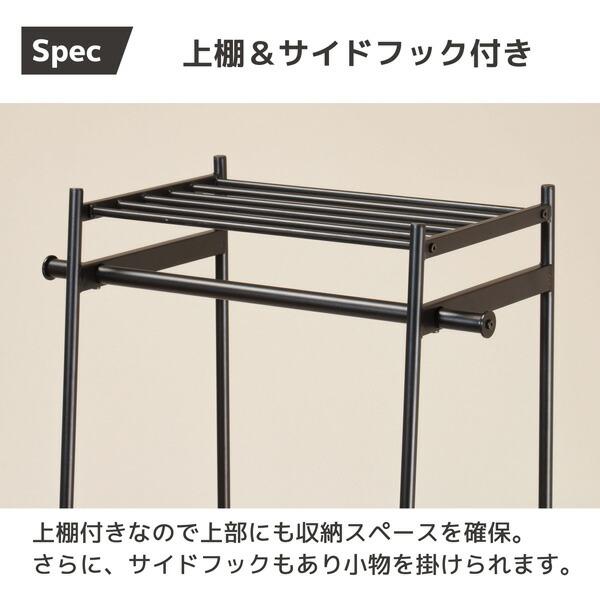 ハンガーラック おしゃれ 収納付き 高さ150cm コートハンガー 衣類収納 洋服掛け 玄関 収納 スチール VHG-R60(BR)の画像