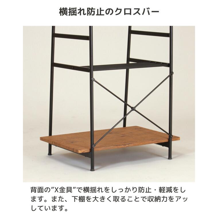 ハンガーラック おしゃれ 収納付き 高さ150cm コートハンガー 衣類収納 洋服掛け 玄関 収納 スチール VHG-R60(BR)の画像