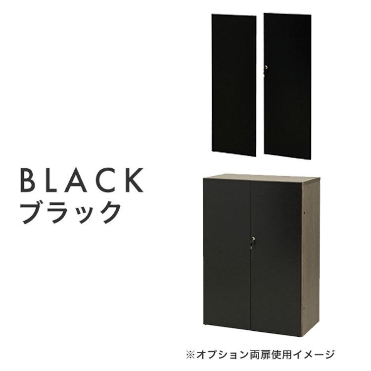 木製書庫3段用オプション両開き扉 日本製 国産 オフィス 事務所 WS-3T(AGR)の画像