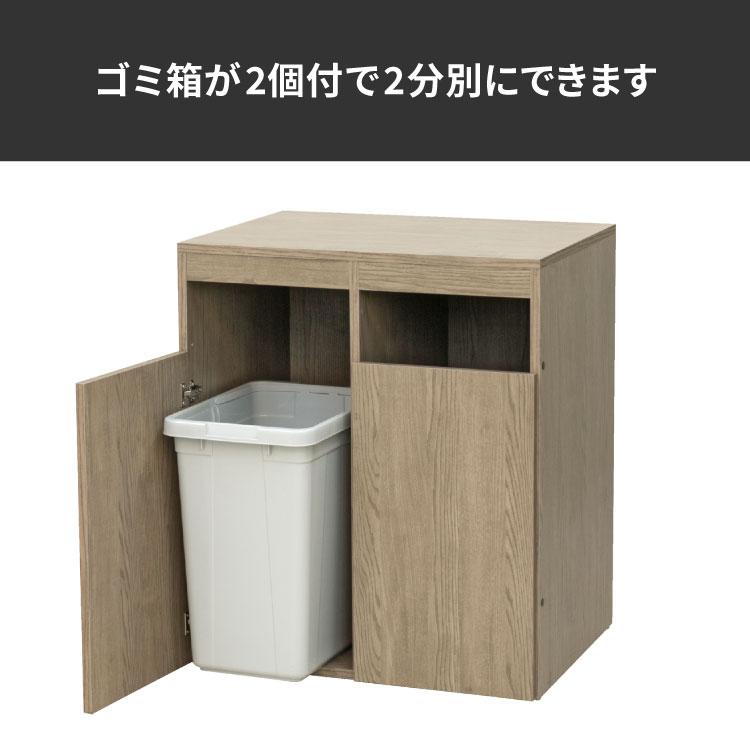 【法人のみ無料配送】 木製ゴミ箱カウンター ゴミ箱2個付き 日本製 国産 ゴミ箱 ダストボックス ゴミ入れ オフィス 事務所 WS-GC(AGR)_2