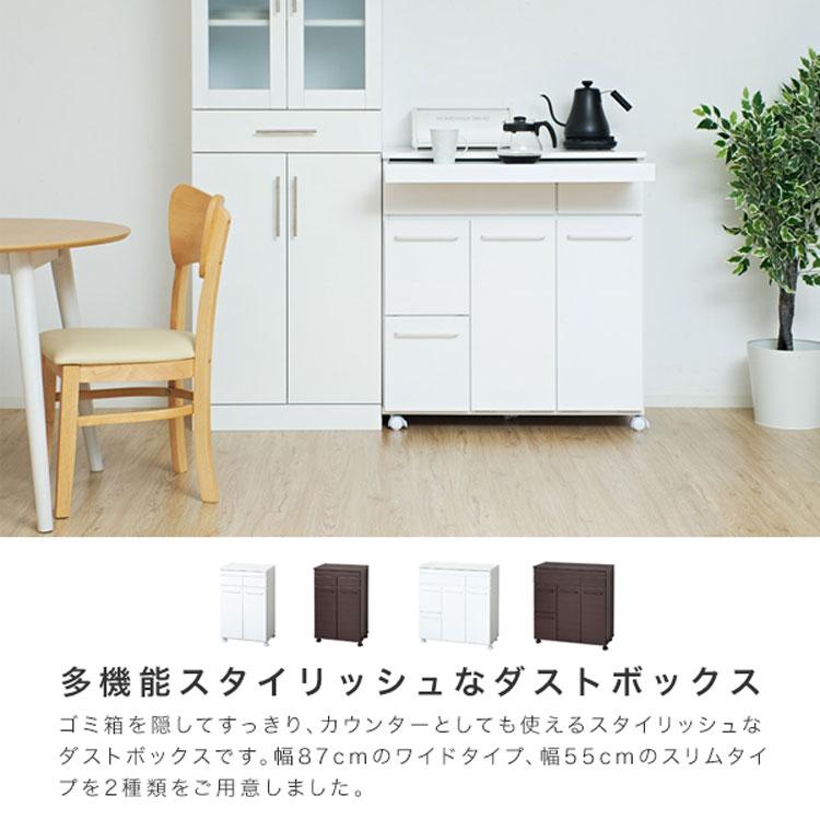 ダストボックス2D 19L×2 ゴミ箱 ごみ箱 分別 フタ付き キャスター付き ペールボックス 収納 キッチン ホワイト ブラウン 23732 23733_1