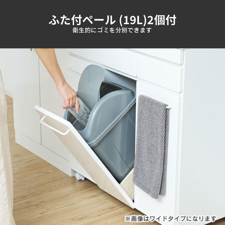 ダストボックス2D 19L×2 ゴミ箱 ごみ箱 分別 フタ付き キャスター付き ペールボックス 収納 キッチン ホワイト ブラウン 23732 23733_4