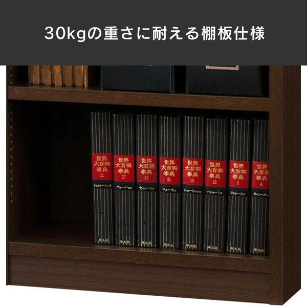 強化棚 シェルフ 日本製 国産 高さ180 本棚 ラック オープンラック 収納 書棚 シンプル 木製 40228_2