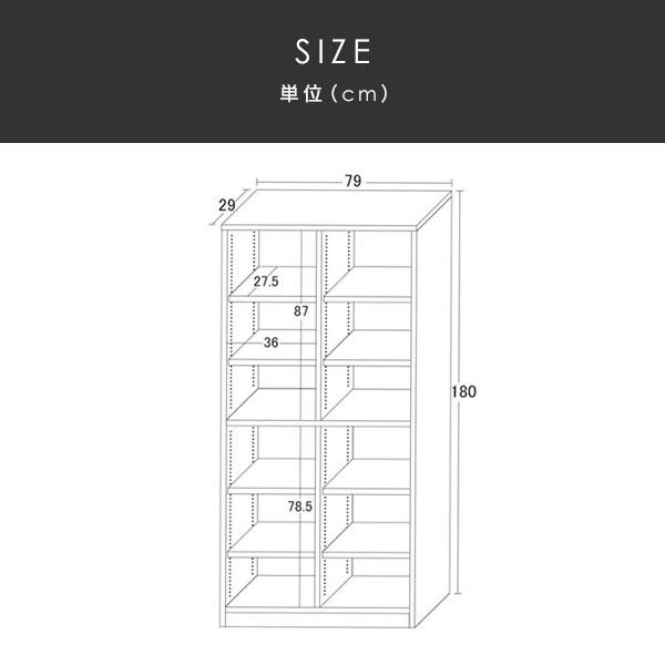 強化棚 シェルフ 日本製 国産 高さ180 本棚 ラック オープンラック 収納 書棚 シンプル 木製 40228_5