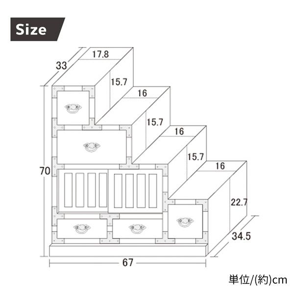 民芸調 階段箪笥 右下がり 幅67×奥行34.5×高さ70cm タンス ラック 洋服入れ 引き出し 収納 リビング 天然木 桐材 完成品 64736の画像