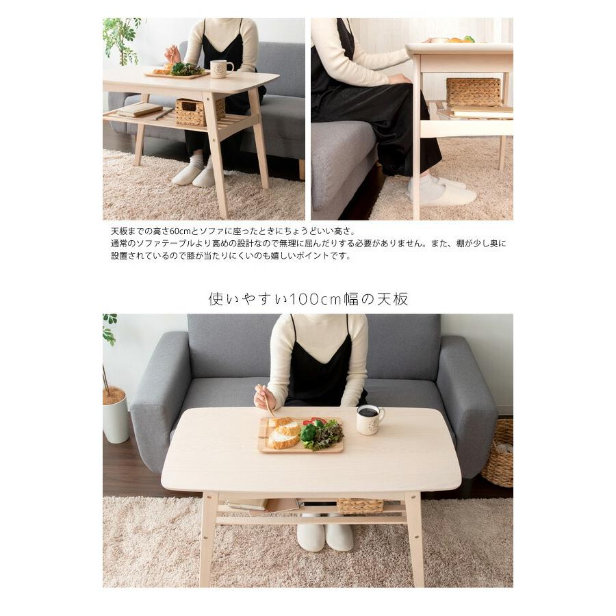 宮武製作所 テーブル 幅100 奥行50 高さ60 送料無料 ソファ ソファー