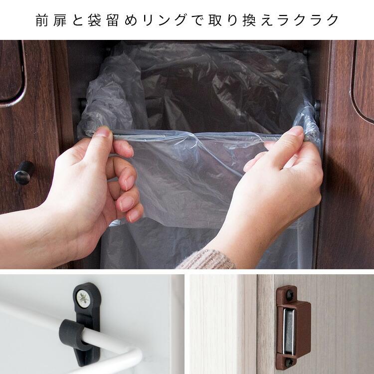 【送料無料】 ダストボックス 2段 分別 45L 幅50 キッチン ゴミ箱 ごみ箱 プッシュ扉 大容量 木目調 おしゃれ ブラウン ホワイト ナチュラル DB-802Rの画像