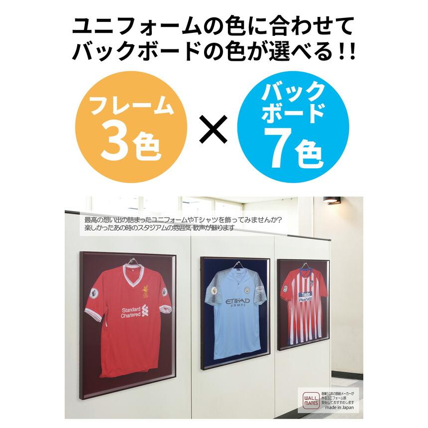 【法人のみ無料配送】ユニフォーム 額縁 Lサイズ ハンガー付き カスタムタイプ Tシャツケース 日本製 国産 L200I-Lの画像