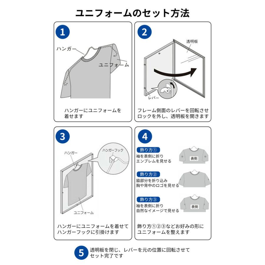 送料無料 ユニフォーム 額縁 Mサイズ ハンガー付き Tシャツケース コレクションケース 日本製 国産 展示 L203SP-Mの画像
