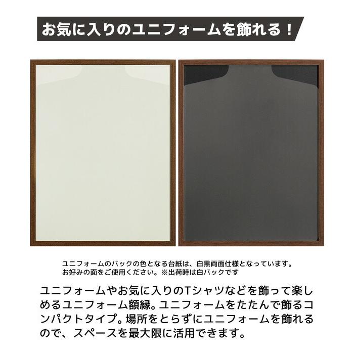 折りたたみタイプ ユニフォーム 額縁 コレクションケース ハンガー付き