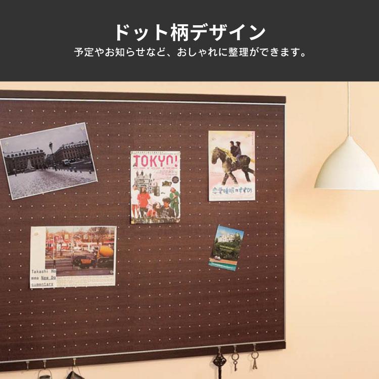 無料無料】幅90 高さ60 マグネットボード フック付き 壁掛け 木目調