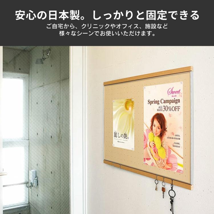 無料無料】幅90 高さ60 マグネットボード フック付き 壁掛け 木目調