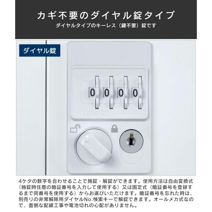 【法人限定 設置無料】 高さ36cm ロッカー A4対応 オープン書庫 日本製 国産 スチールロッカー スチール製 収納 ALZ-K31の画像