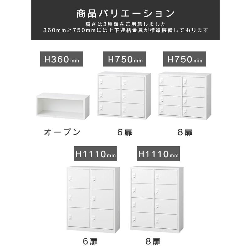 【法人限定 設置無料】 高さ36cm ロッカー A4対応 オープン書庫 日本製 国産 スチールロッカー スチール製 収納 ALZ-K31の画像