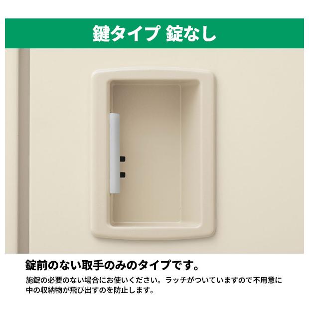 【法人限定 設置無料】 シューズラック シューズボックス 12人用 4段 錠なし 下駄箱 セイコー 生興 スチール SLB-M12-K2_2