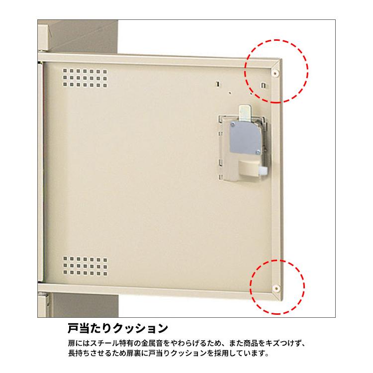 【法人限定 設置無料】 シューズラック シューズボックス 12人用 4段 錠なし 下駄箱 セイコー 生興 スチール SLB-M12-K2_3