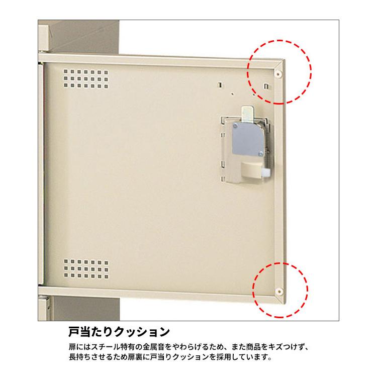 【法人限定 設置無料】 シューズラック シューズボックス 12人用 4段 錠なし 下駄箱 セイコー 生興 スチール SLC-M12-K2_3