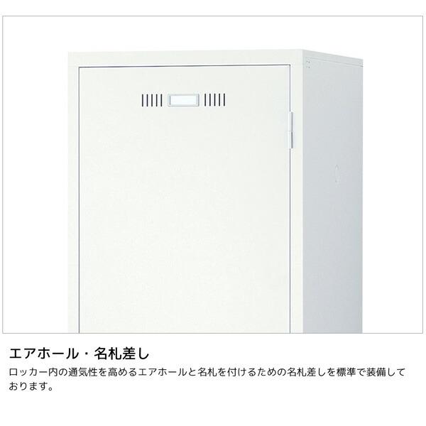 【法人限定 設置無料】ロッカー 12人用 ボタン錠 施設 更衣室 国産 日本製 セイコー 生興 スチール オフィス SLDW-12-B_5