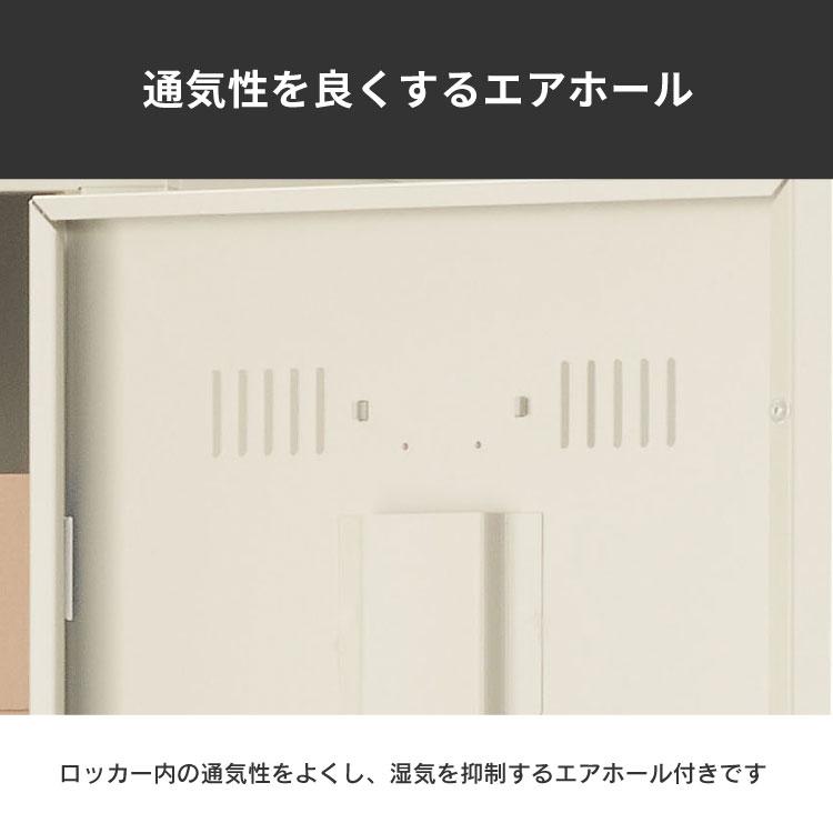 【法人限定 設置無料】 ロッカー 8人用 鍵付き かぎ付き 鍵 セイコー 生興 スチール オフィス家具 オフィス 店舗 事業所 施設 業務用 SLK-8 1215 8人用ロッカーの通販【法人オフィス家具のオフィネット】