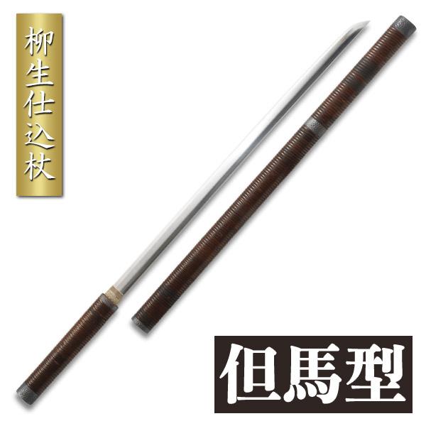 2026年最新】Yahoo!オークション - 杖(武具)の中古品・新品・未使用品一覧