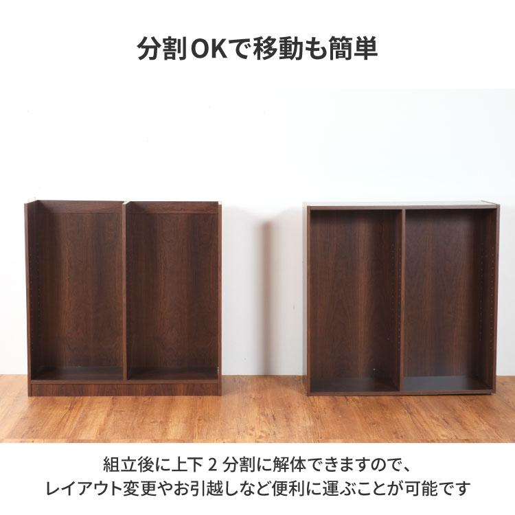 アルパカ（即購入可）　　75cm幅　本棚 アルパカ（即購入可） 75cm幅 本棚 アルパカ（即購入可） 75cm幅 本棚