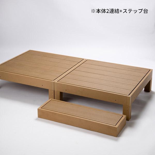 5点セット 送料無料 ウッドデッキ 樹脂 置くだけ 縁台 ぬれ縁 人工木材 ステップ 踏み台 玄関台 水洗いOK HP-FULL_10