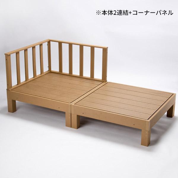 5点セット 送料無料 ウッドデッキ 樹脂 置くだけ 縁台 ぬれ縁 人工木材 ステップ 踏み台 玄関台 水洗いOK HP-FULL_11