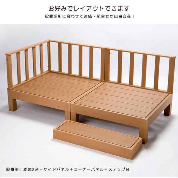 5点セット 送料無料 ウッドデッキ 樹脂 置くだけ 縁台 ぬれ縁 人工木材 ステップ 踏み台 玄関台 水洗いOK HP-FULL_3