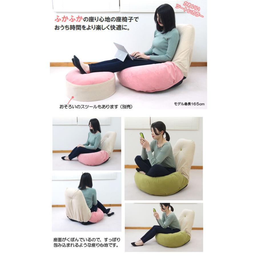 ツートンカラー背もたれＹＦＲ27純正チェアー付き座椅子 爆買ふんわり座面のおしゃれな座椅子・二つ折りにできます。ツートン