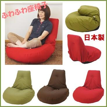 ふわふわのボリュームたっぷりの座椅子・二つ折りにできます。日本製